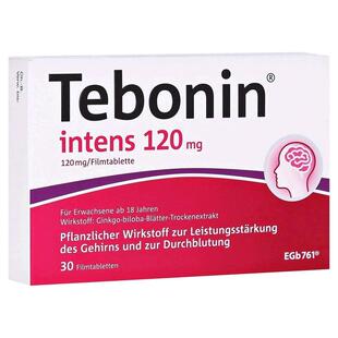 欧洲直邮德国120mg银杏片30粒改善耳鸣银杏叶提取物