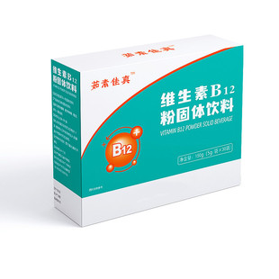 茹素佳真维生素B12粉固体饮料150g纯素食补充维生素冲粉营养