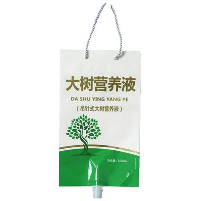 果树吊针管输液管加厚密封好