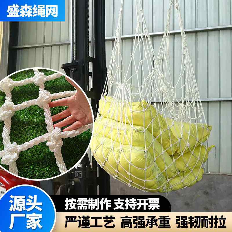 吊网尼龙涤纶编织防护网坠扁带网货防安全码头装卸起重吊港口网