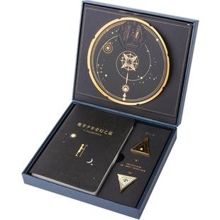 西西弗书店牧羊少年奇幻之旅定制版正版书保罗柯艾略著王源李现大张伟书单外国文学励志小说学校课外阅读畅销书籍排行榜