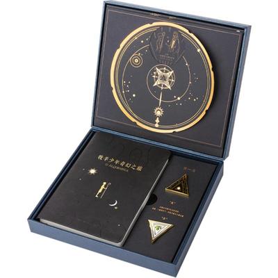 西西弗定制版牧羊少年奇幻之旅