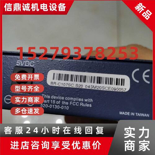 议价无负载桥媒体转换器Bridge Media Converter 10/100base-TX T