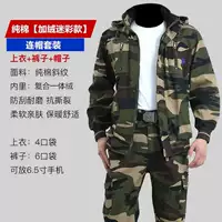 Хлопковая камуфляжная флисовая толстовка с капюшоном, комплект