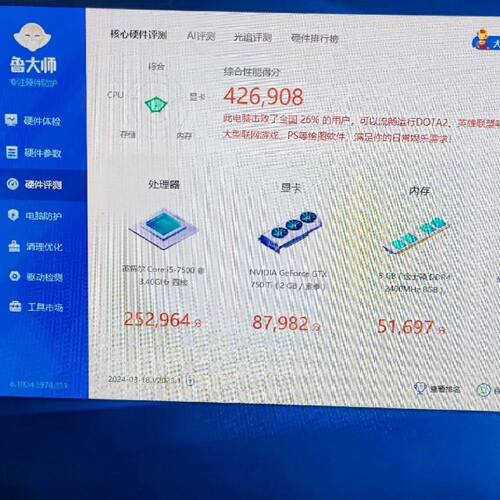 拍前咨询询价购intel酷睿I57500处理器299元无议价