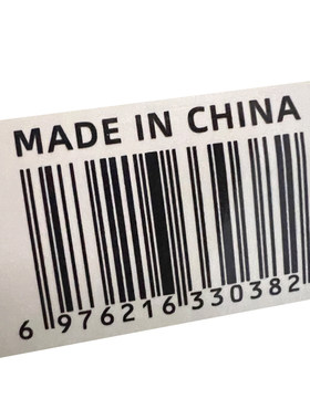 条形码生成矢量高清PDF快速交付