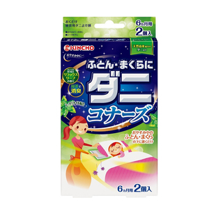 日本KINCHO金鸟螨虫贴去除床上沙发被子螨虫防螨除螨螨虫片2枚入