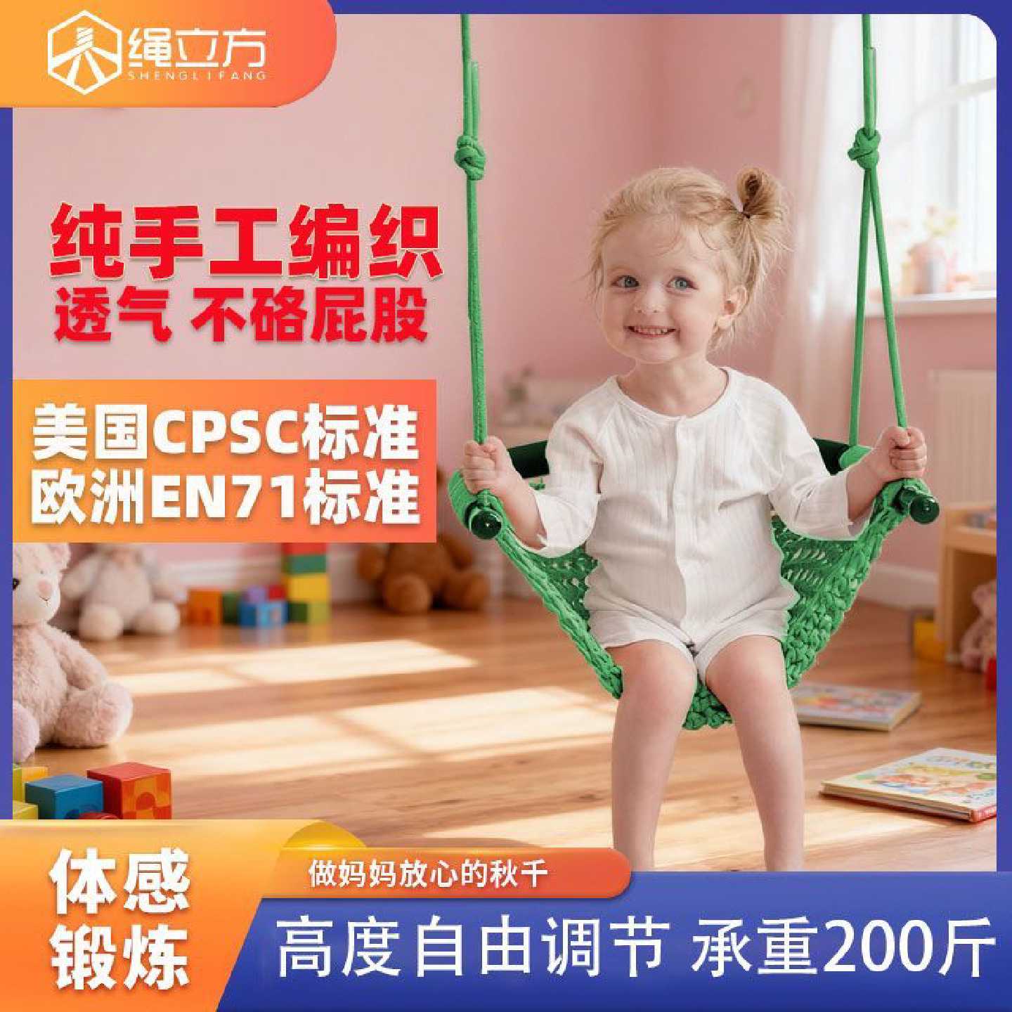 儿童秋千宝宝荡秋千户外庭院婴幼儿室内室外便携小孩婴儿吊椅家用