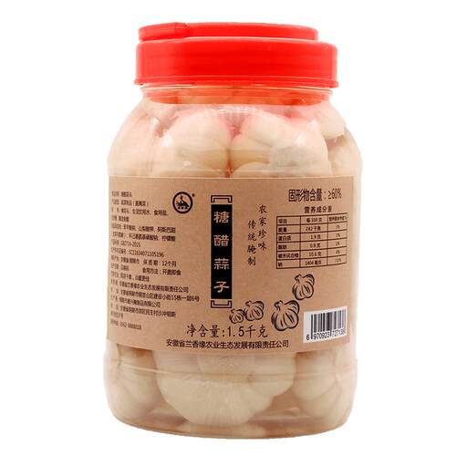 【安徽特产】农家手工腌制糖醋泡大蒜头咸蒜酱蒜下饭酱菜甜蒜糖蒜