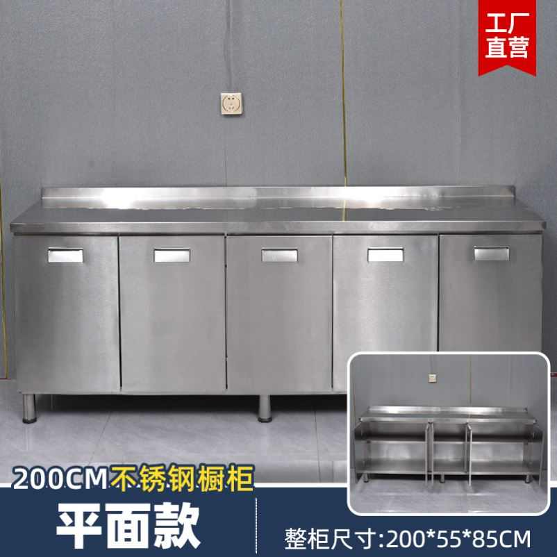 304厨房橱柜不锈钢灶台一体柜整体厨柜农村橱柜家用厨房碗柜成品