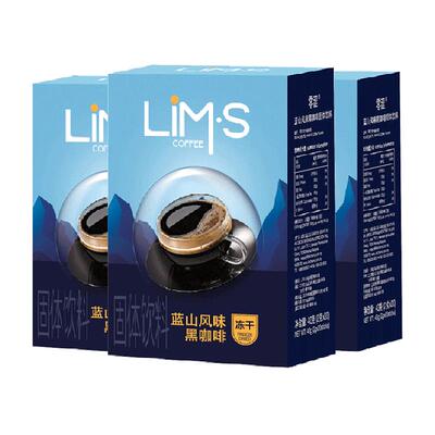 LIMS零涩蓝山美式冻干黑咖啡60杯