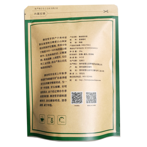 雷山脚尧茶雪芽茶贵州茶叶清香型