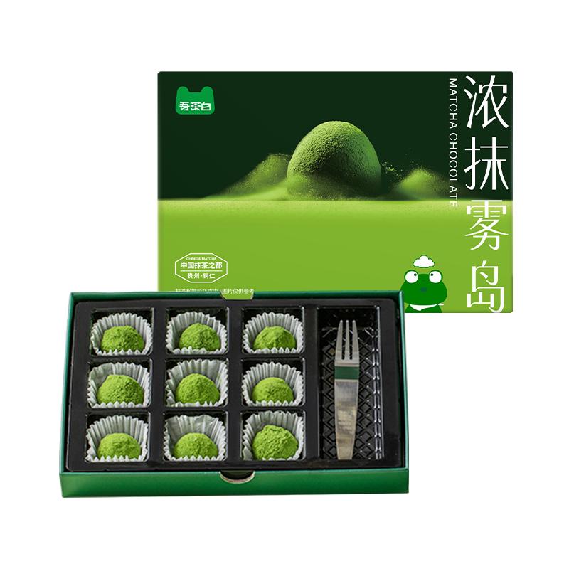 贵茶吾茶白抹茶松露形巧克力纯可可脂休闲零食中秋节礼物贵州特产