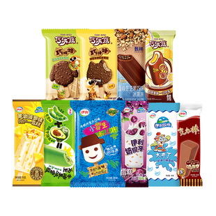 【百亿】伊利新品冰淇淋巧乐兹母品牌组合雪糕 共40支