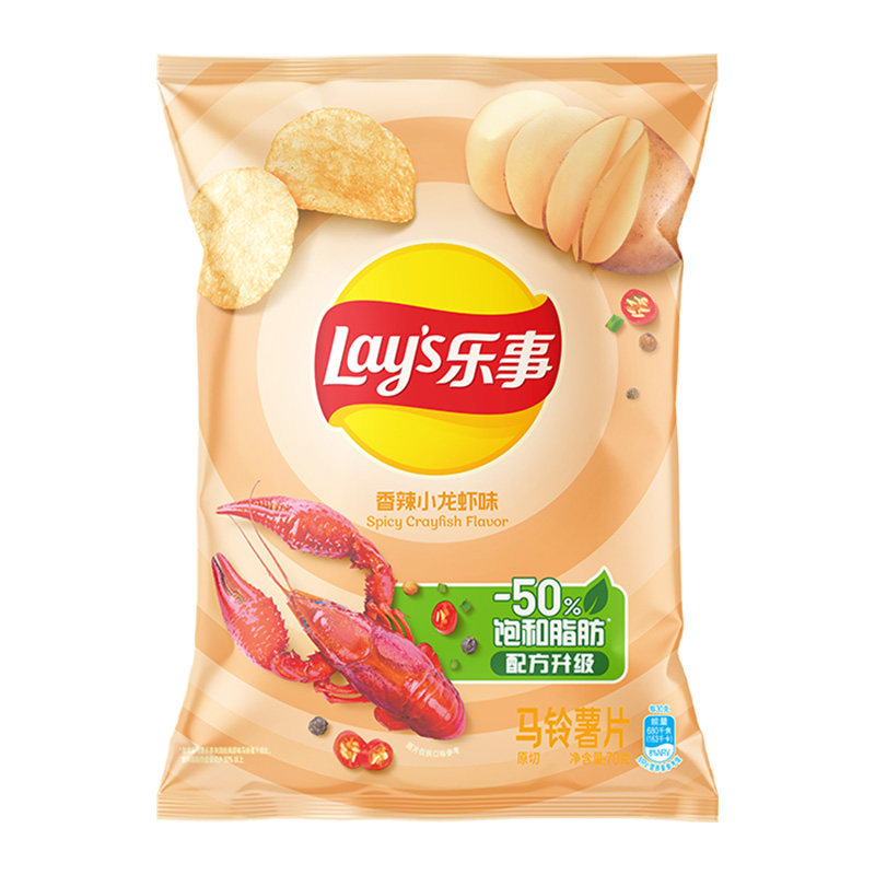 乐事薯片香辣小龙虾味70g