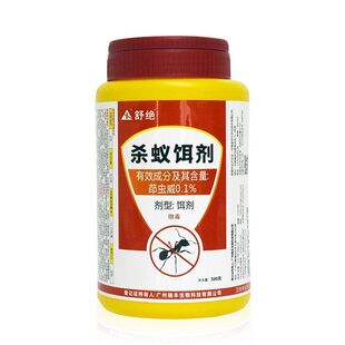 舒绝蚂蚁博士杀蚁饵剂杀红火蚁药灭蚁药户外诱饵剂蚂蚁药一窝端