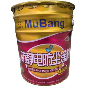 防静电漆防尘漆涂料机房专用慕邦