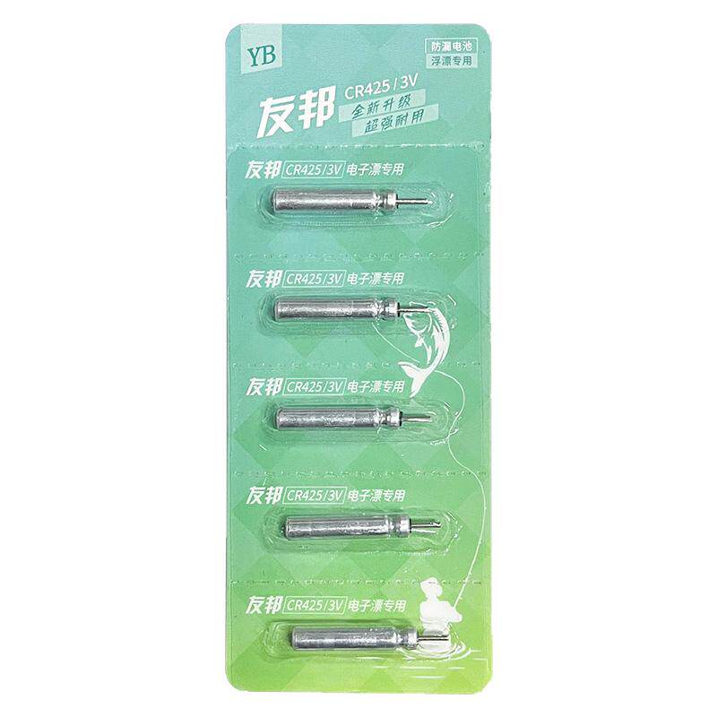 友邦汐鱼丹尼富电子漂425通用