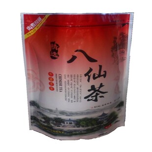 春季壮结福建诏安八仙茶黄旦高山土山茶潮汕热销茶500g促销包邮