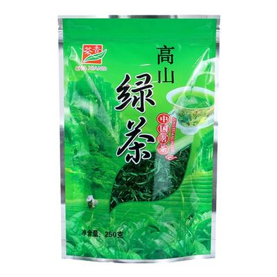 加厚高山绿茶茶叶包装袋密封袋子