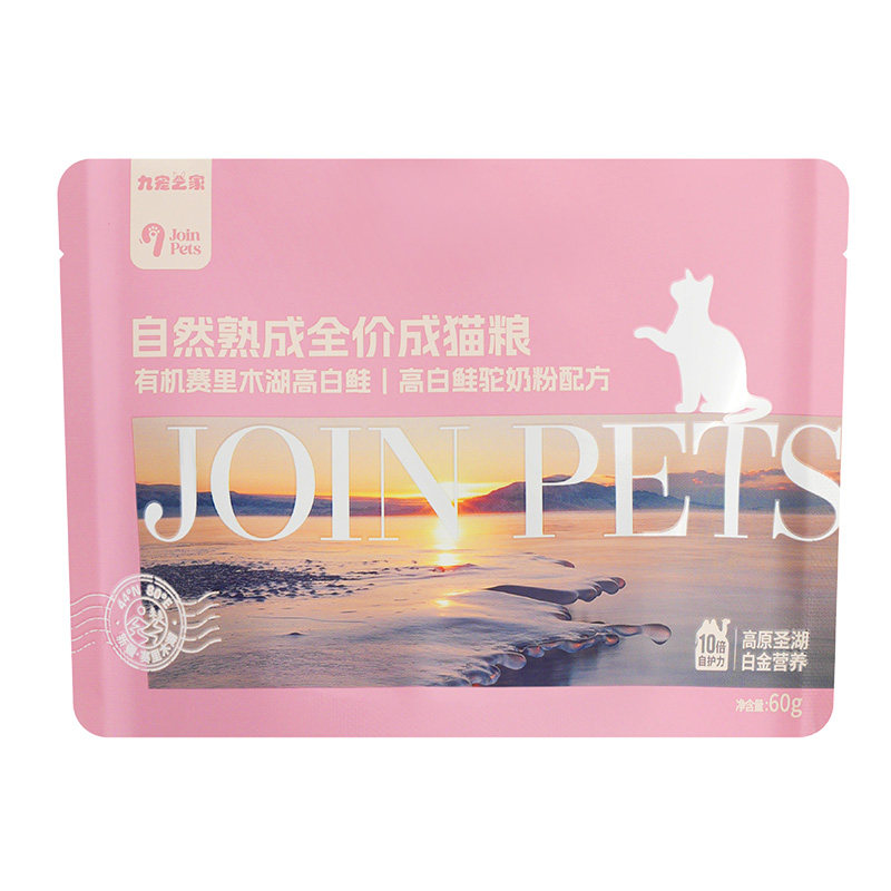 九宠猫粮全价低温烘焙鲜肉试吃装