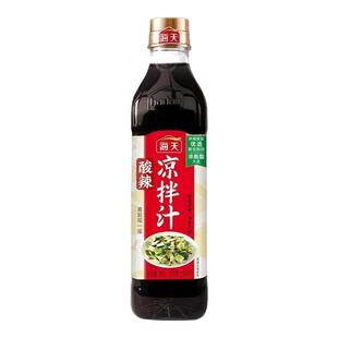 海天酸辣凉拌汁560g家用商用凉拌菜调味汁酸辣鲜爽冷泡汁