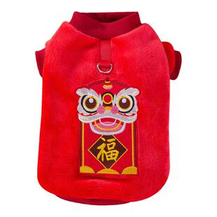 喜庆狗狗衣服可爱舞狮过年柯基法斗贵宾牵引冬天保暖猫咪两脚绒衣
