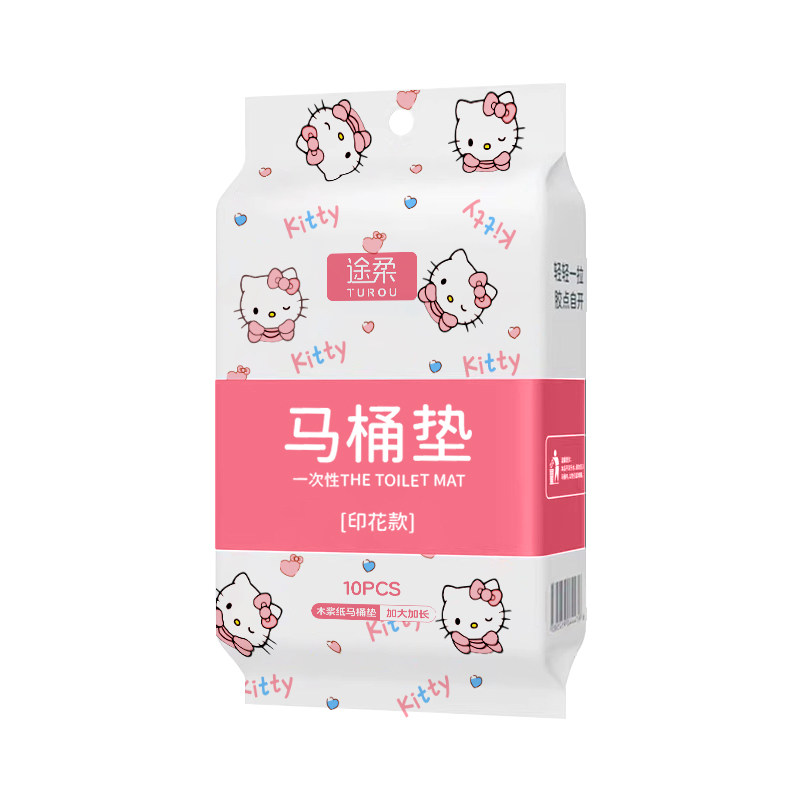 一次性马桶垫坐垫独立包装隔脏膜旅行酒店厕所产妇住院隔离膜坐便