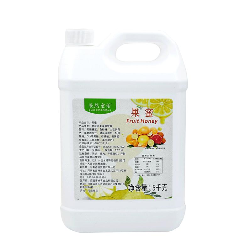手打柠檬茶冰鲜柠檬水果蜜伴侣