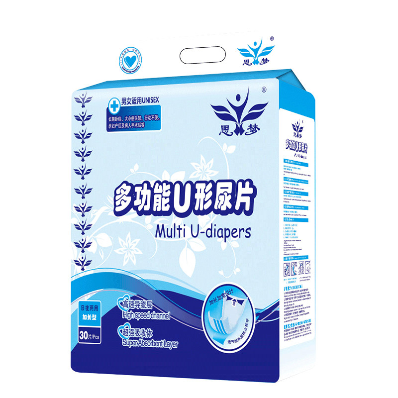 老顺昌江浙沪皖纸尿片8包包邮