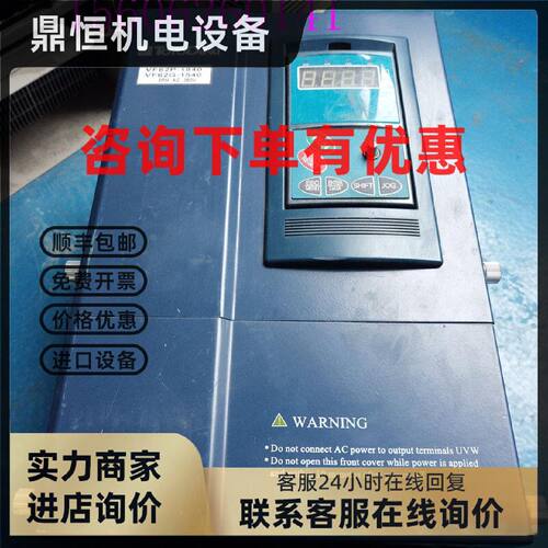 议价国产VF62P-1840/G-1540 15KW/18.5KW 380V替代EDS160