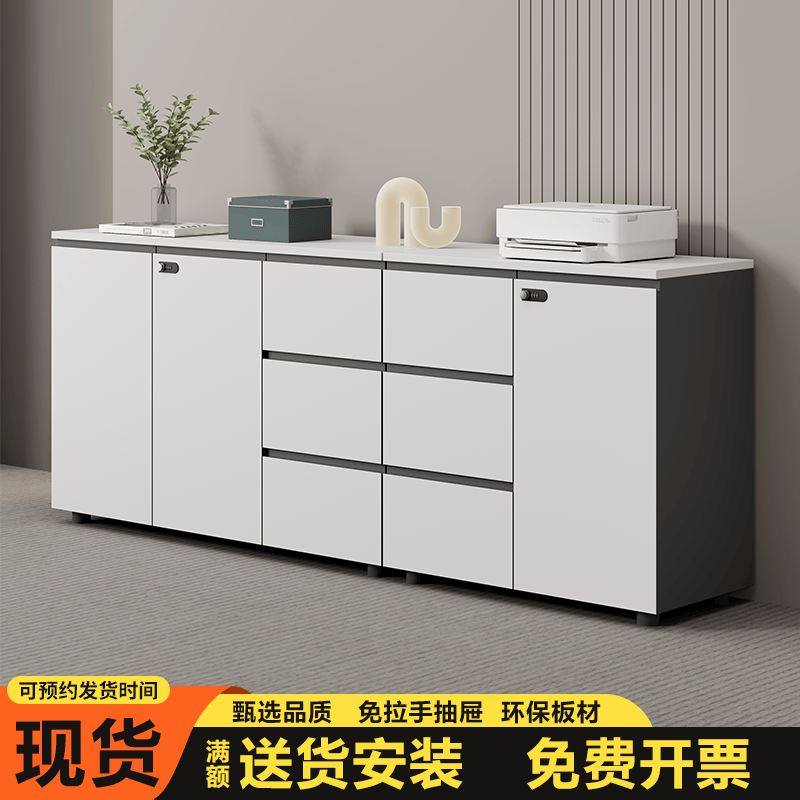 文件柜矮柜木质免拉手带锁抽屉资料柜储物柜茶水柜办公室落地边柜