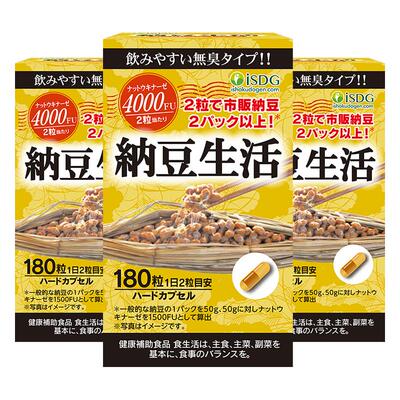 isdg纳豆激酶软胶囊祛嘌呤高含量