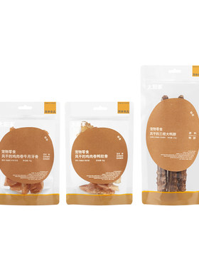 太阳家狗狗磨牙棒零食100%真骨肉