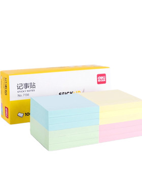 得力办公备忘76*101mm小清新标贴