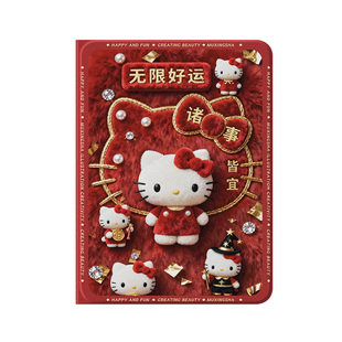 适用华为matepadpro保护套凯蒂猫hellokitty新年matepad11平板壳11.5s毛绒mini红色air12英寸se可爱m6好运c5