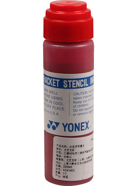 YONEX标记笔多功能羽毛球拍线