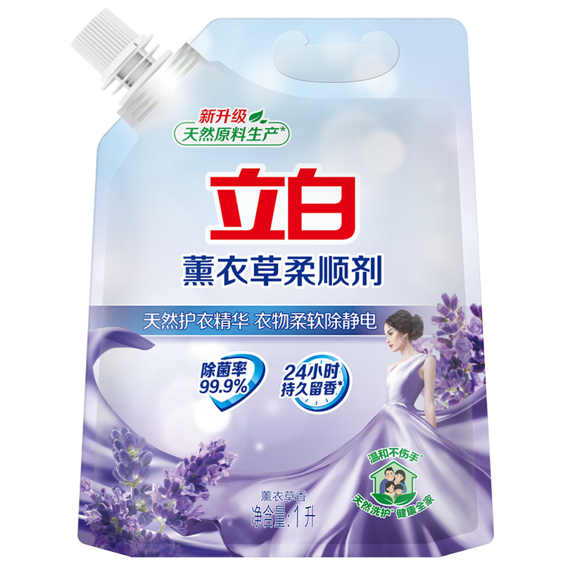 立白薰衣草柔顺剂除菌柔软除静电柔顺护衣留香家用大桶衣物柔软剂