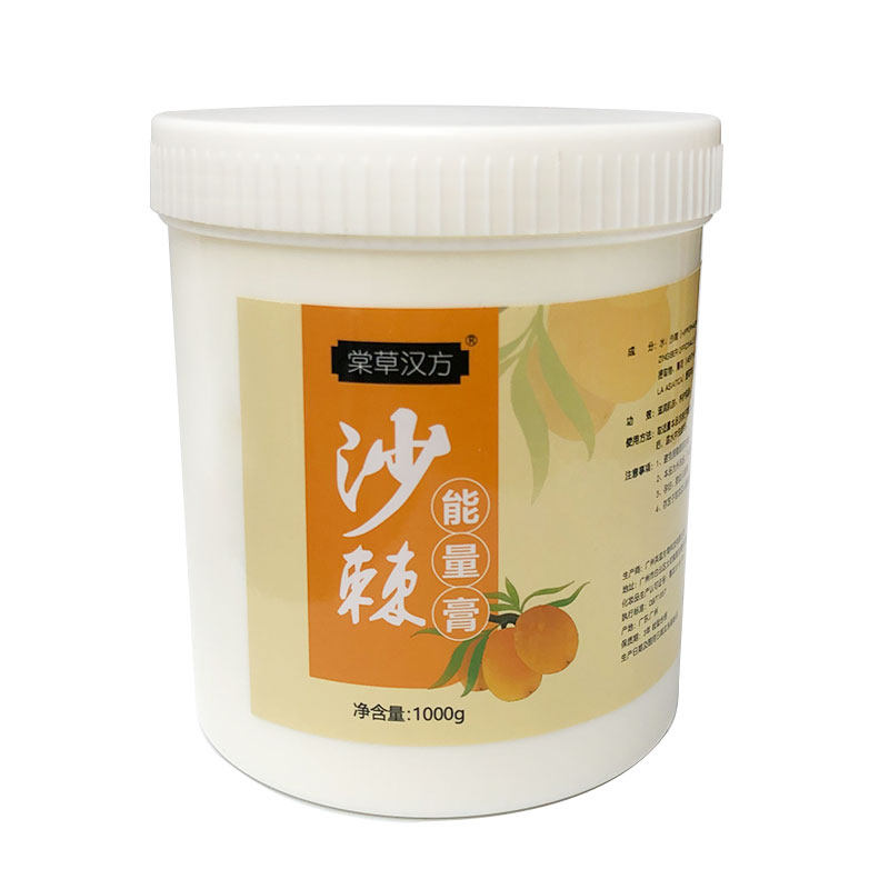 沙棘能量油祛寒美容院沙棘膏通经络全身发热按摩膏鸸鹋油排酸膏