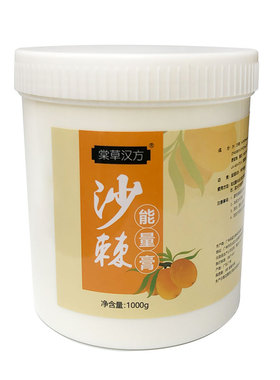 沙棘经络发热按摩膏鸸鹋油排酸膏