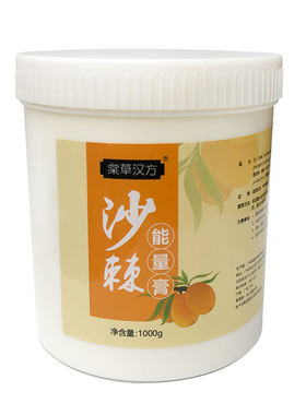 沙棘经络发热按摩膏鸸鹋油排酸膏