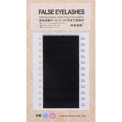 日系哑光蚕丝蛋白美容院专业圆毛