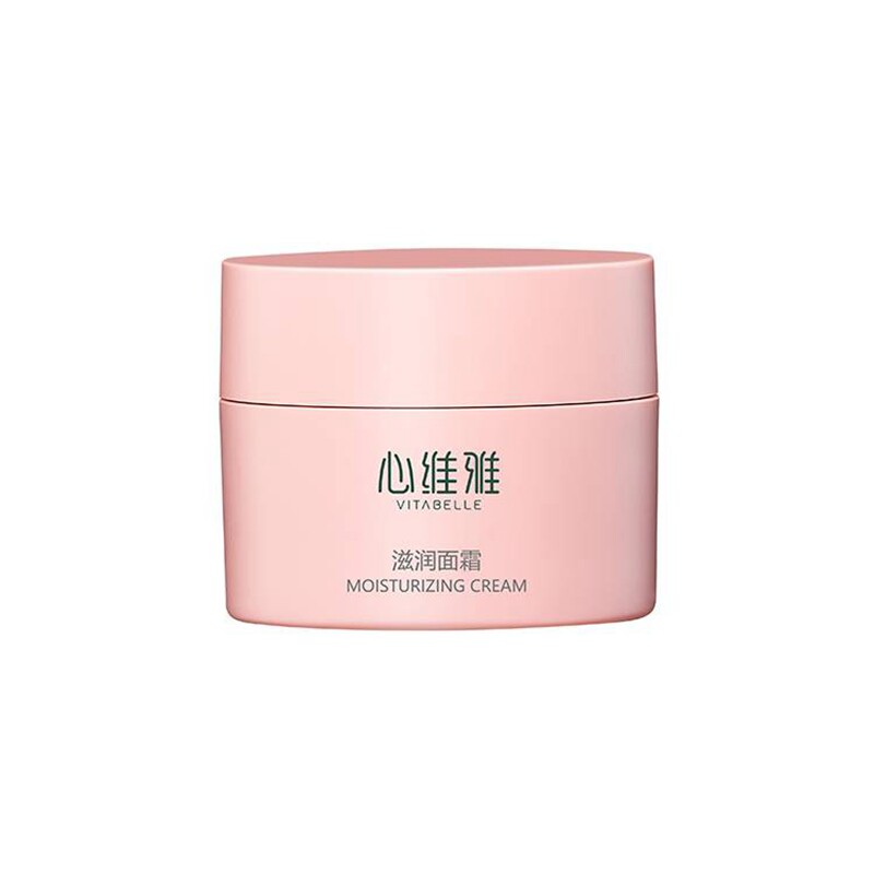 无限极心维雅滋润面霜补水保湿提拉紧致早晚润肤弹润锁水缓解干燥