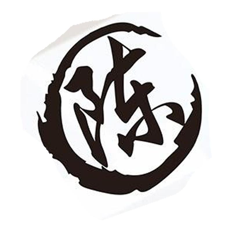 汽车贴纸 个性姓氏定制文字油箱盖车身DIY改装百家姓创意车门装饰