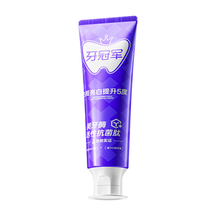 牙冠军美白去渍牙膏去黄去口臭抗牙结石去牙菌斑修护牙齿2盒装