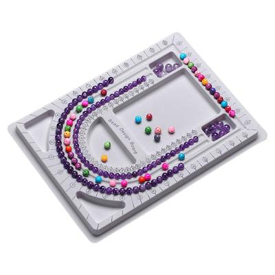 手链项链串珠盘手工DIY串珠托盘