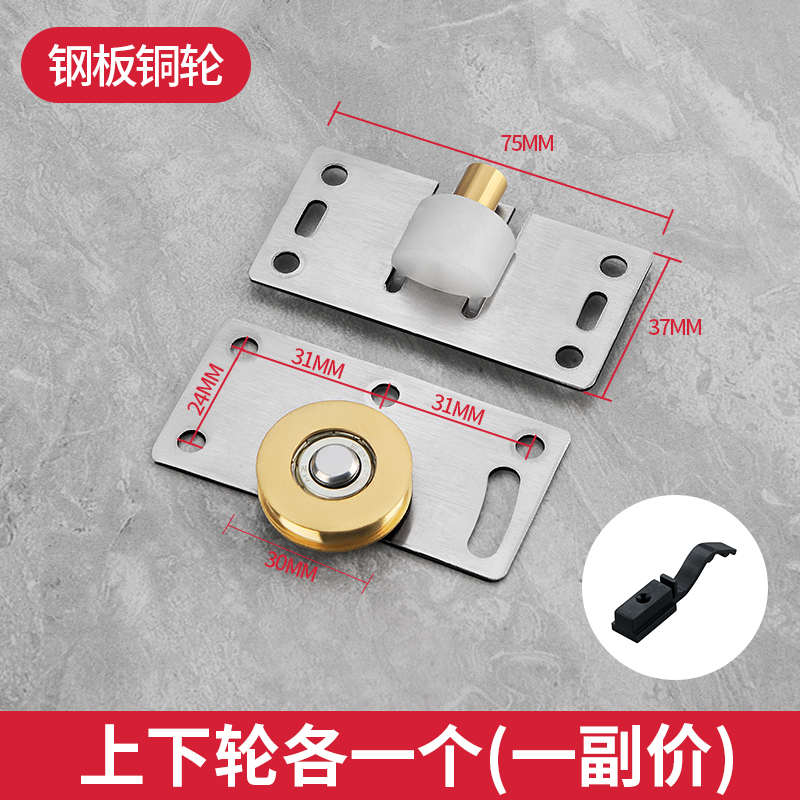 移门导轨滑轮衣柜推拉门轨道上下轨滑轨免开槽橱柜趟门轮子铝配件