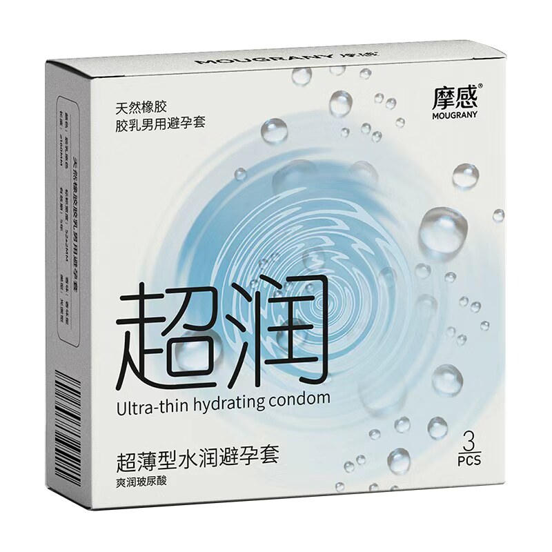 摩感超薄型水润避孕套水溶性润滑剂1600mg