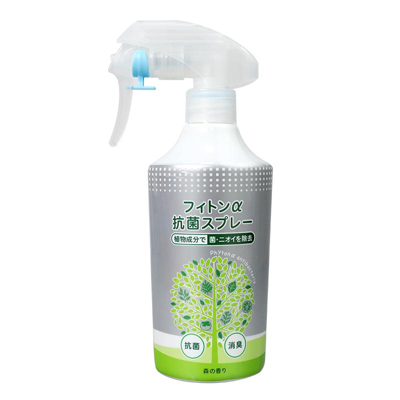进口植物空气清新剂室内除菌喷雾