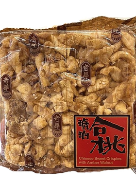 奇华饼家沙琪玛松软清香点心小吃